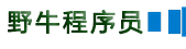 野牛程序员|信息学奥赛|宜宾少儿编程|少儿编程|宠物世界